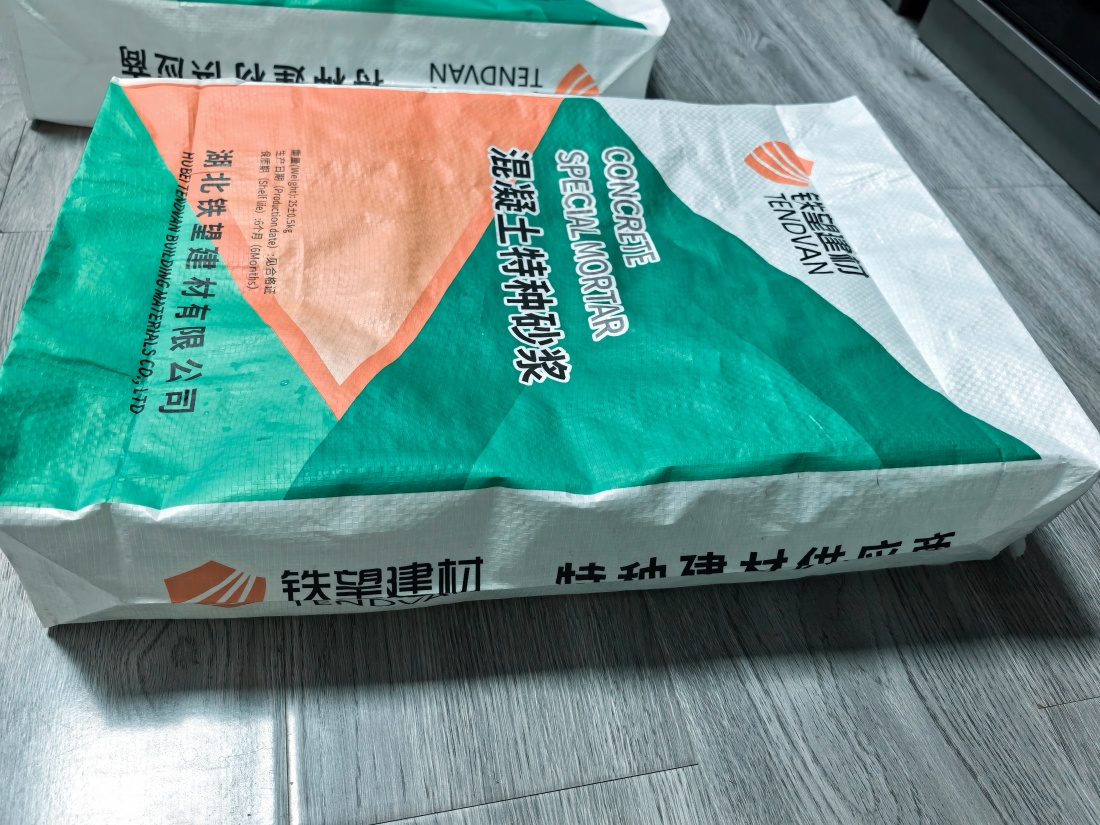 下冶镇抗裂密实剂